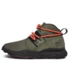 Brooklyn «Olive Green Orange»