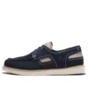 Newmarket 2 «Navy Blue»
