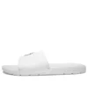 Playa Sands Slide Sandale «White»
