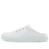 Skyla Bay Slip-On «White»