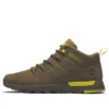 Sprint Trekker Wanderstiefel «Olivgrün»