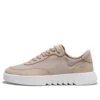 Supaway «Khaki»