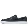 Union Wharf 2.0 EK+ «Schwarz White»